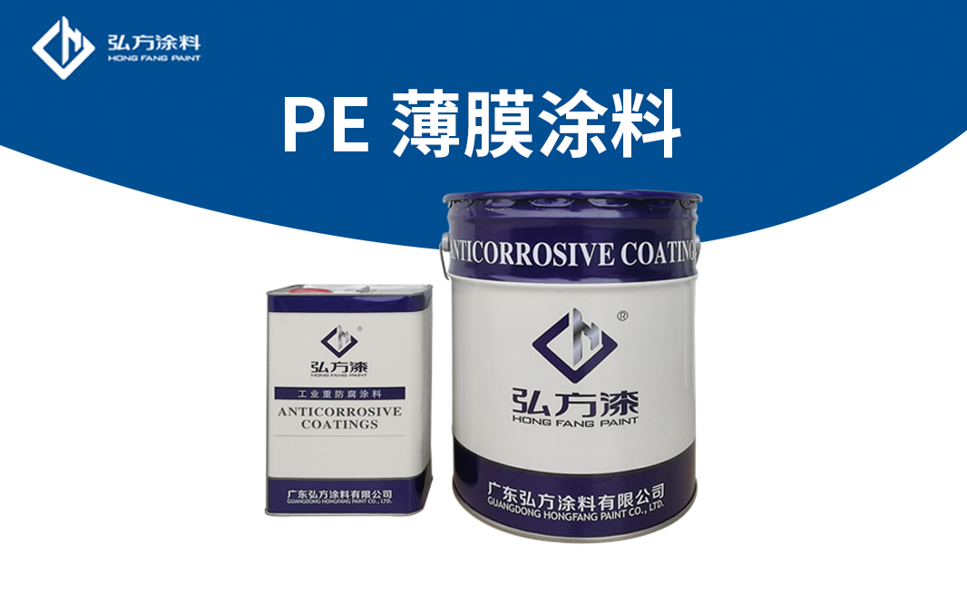 JM-393PE 薄膜涂料